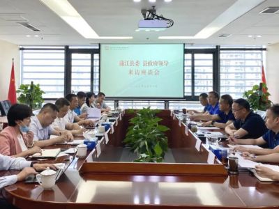 蒲江縣委常委冉啟良一行到天府鄉村發(fā)展集團對接洽談鄉村振興項目